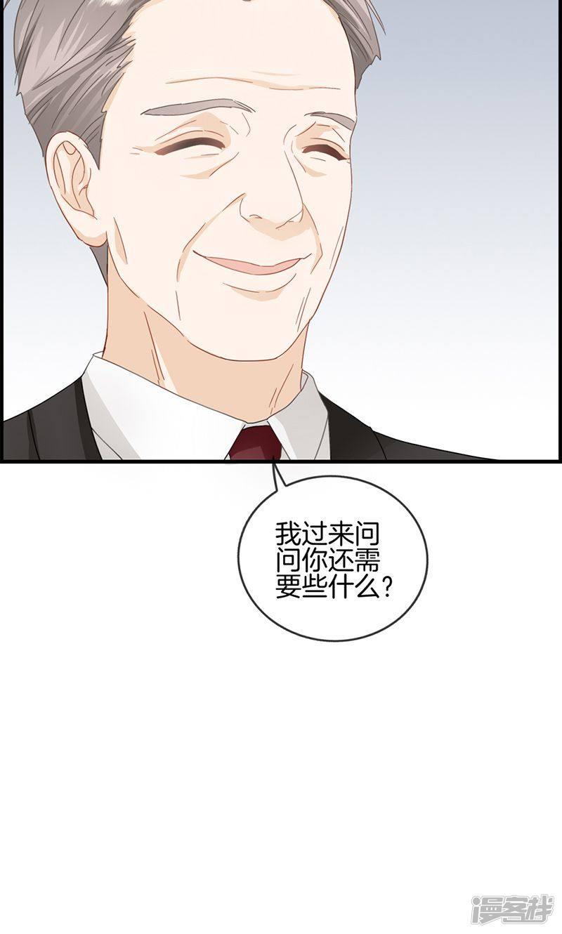 第31话 永远只有弟弟-7