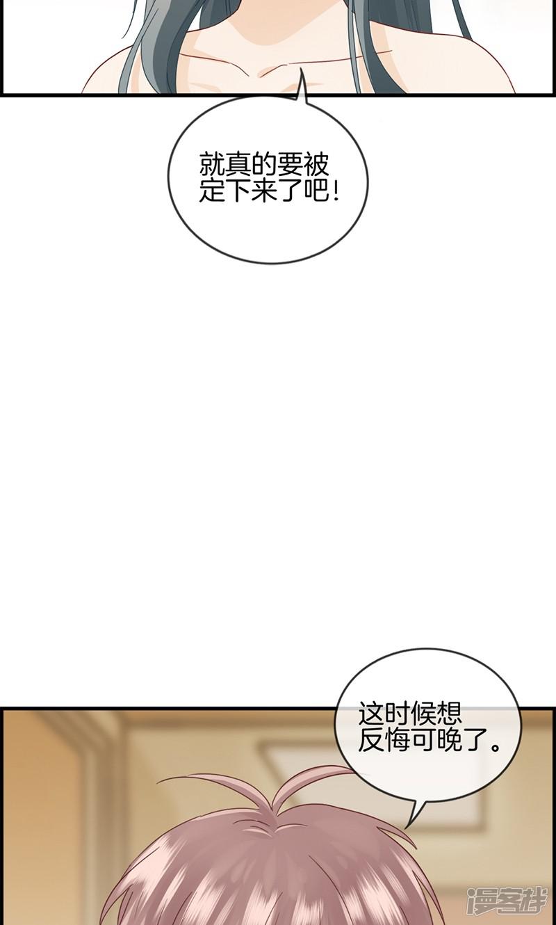 第36话 蒋夫人-8