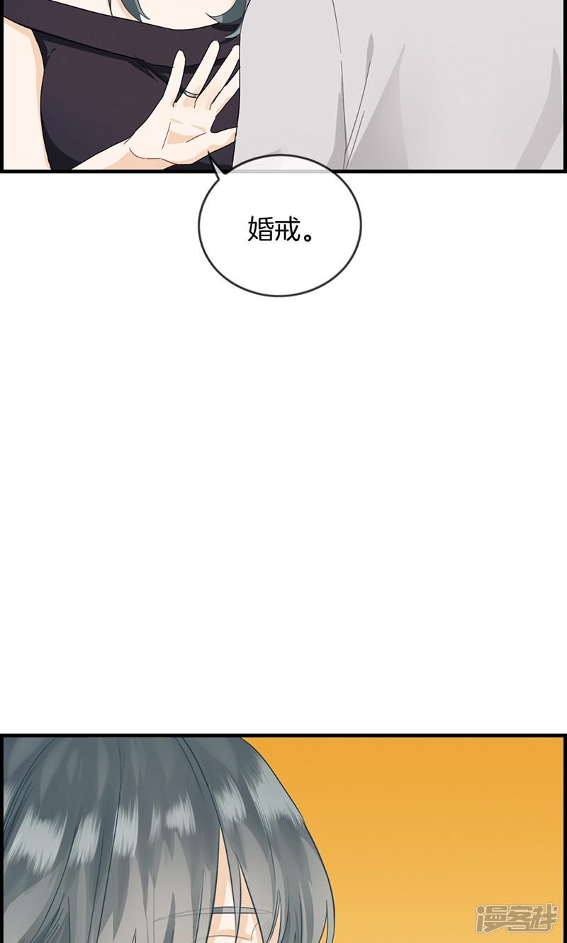 第36话 蒋夫人-12