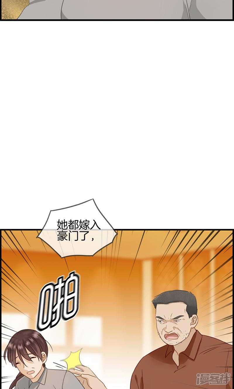 第47话 要钱-11