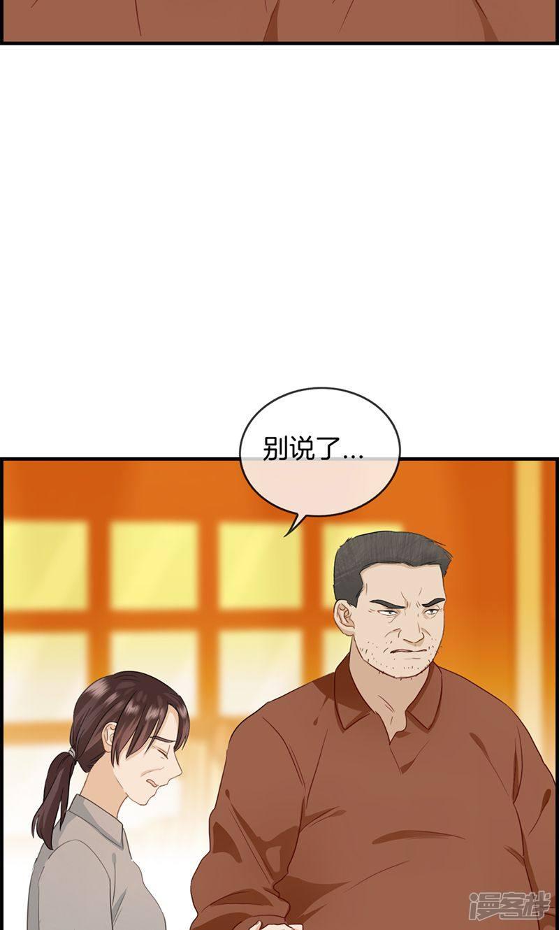 第48话 亲情-7