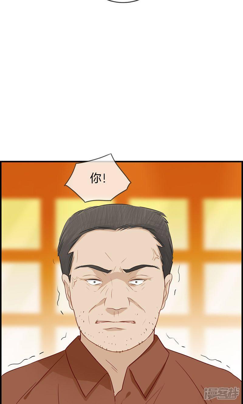 第48话 亲情-6