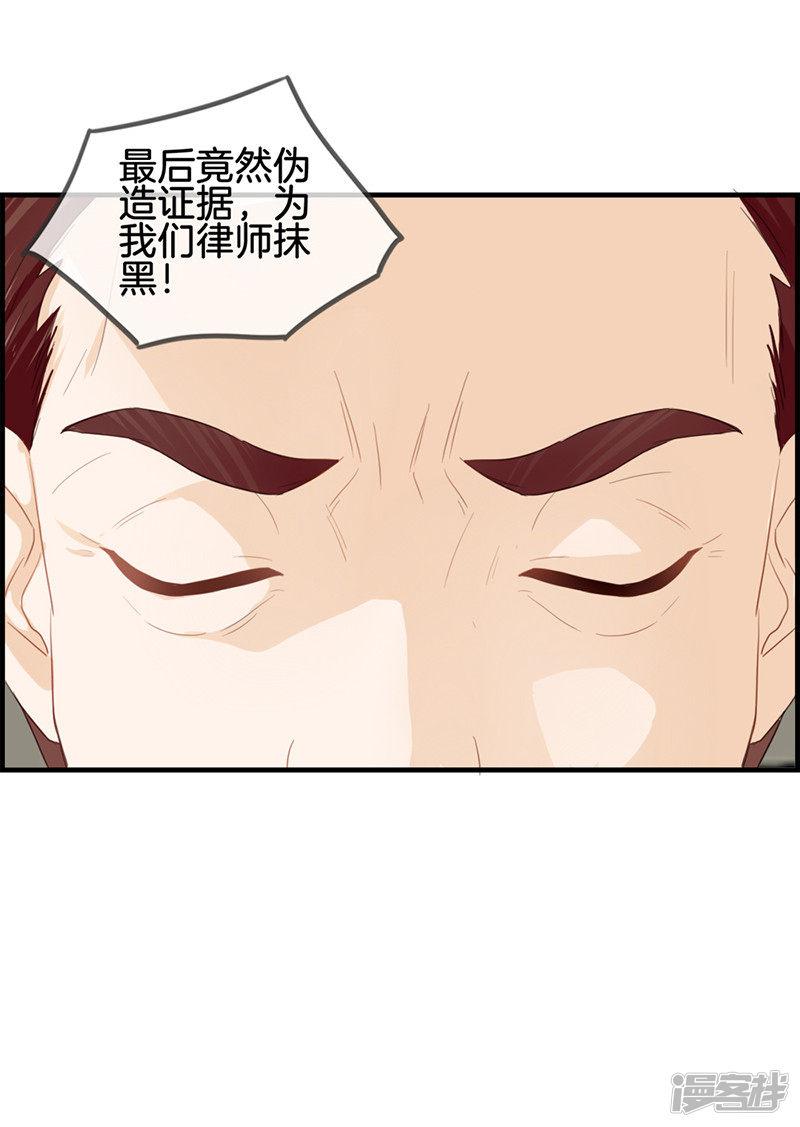 第57话 冤假错案-10