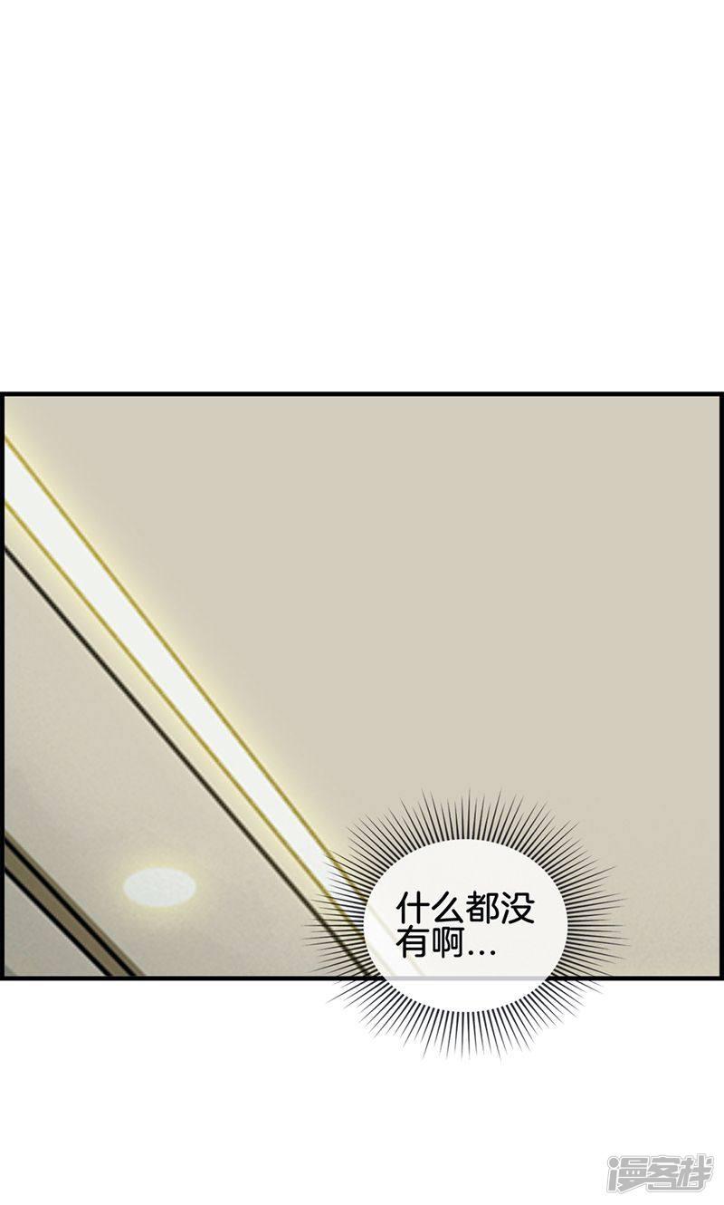 第58话 面试骚扰-6