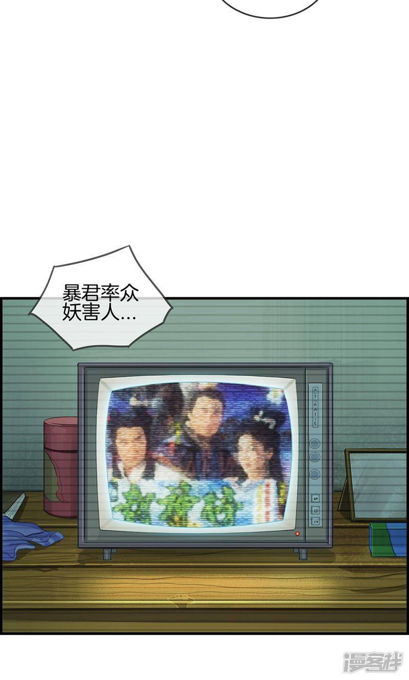 第64话 最后的生日-4