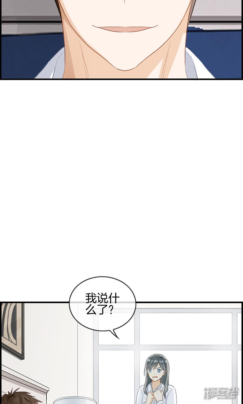 第67话 人贩子-7