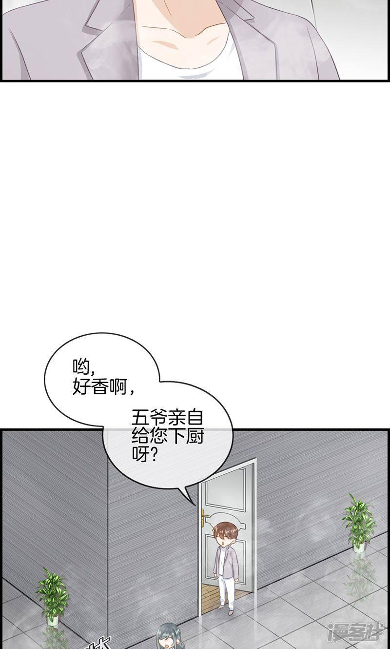 第68话 离去-7