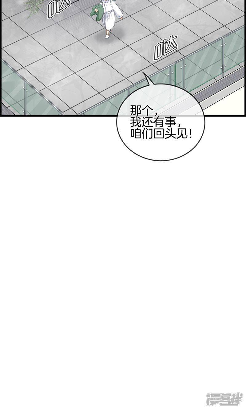 第68话 离去-8