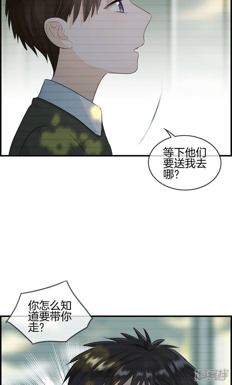 第73话 等着我-7