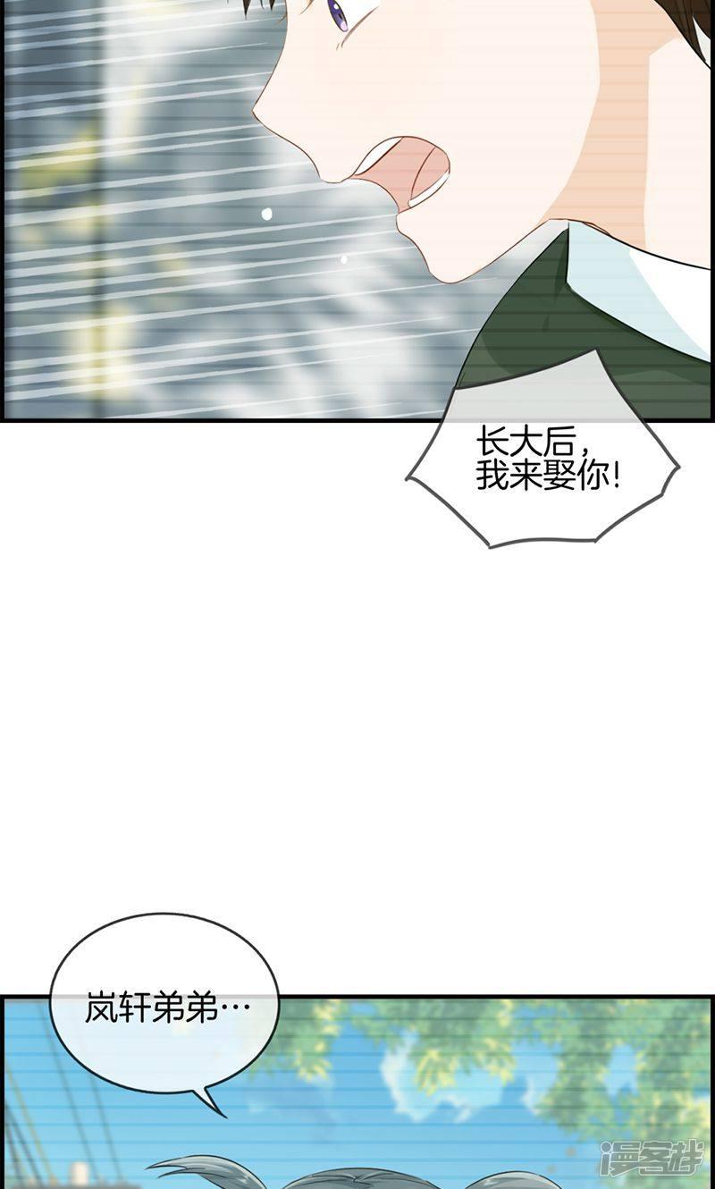 第73话 等着我-16