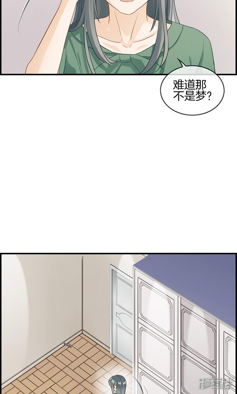 第74话 苏醒-6