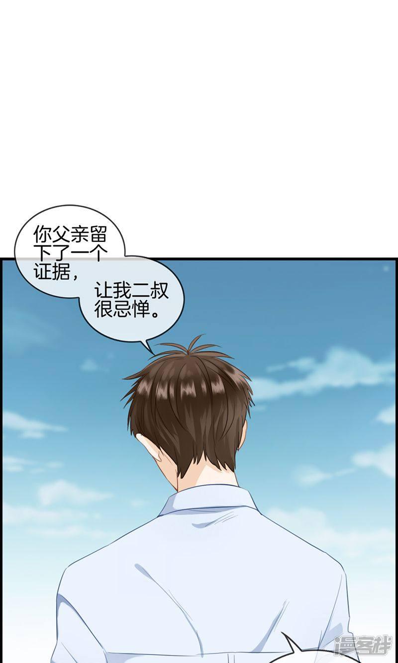 第76话 守护-0