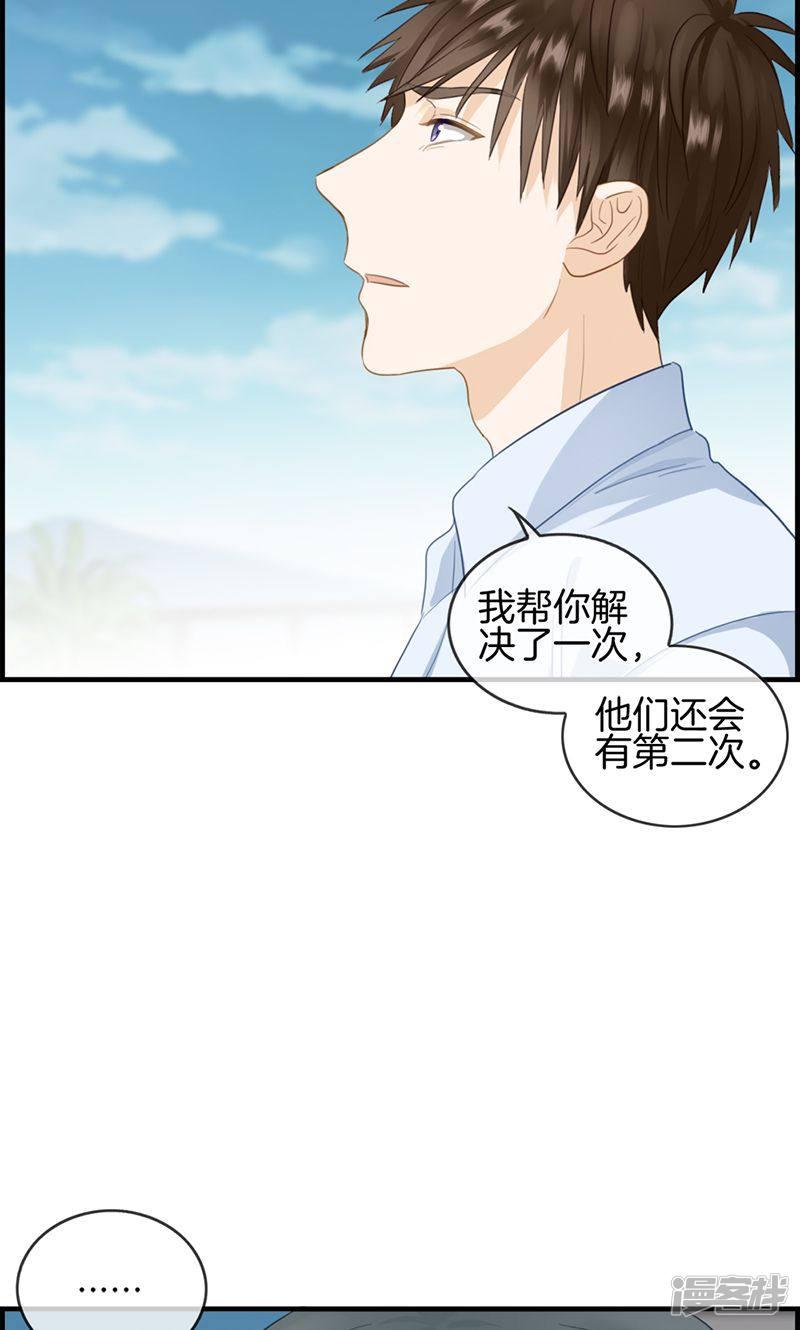 第76话 守护-4