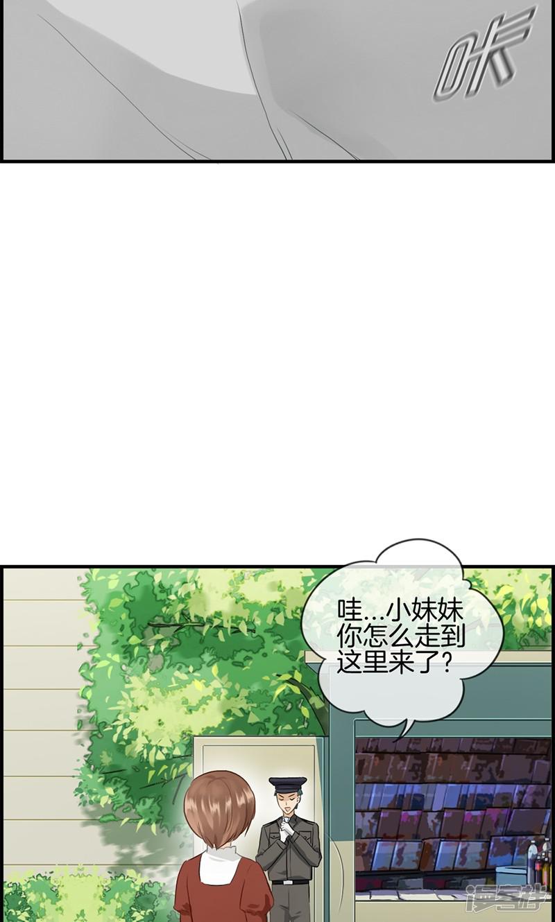 第91话 美人计-28