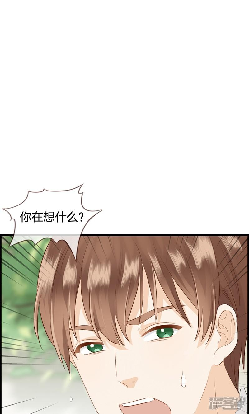 第92话 惩罚-5