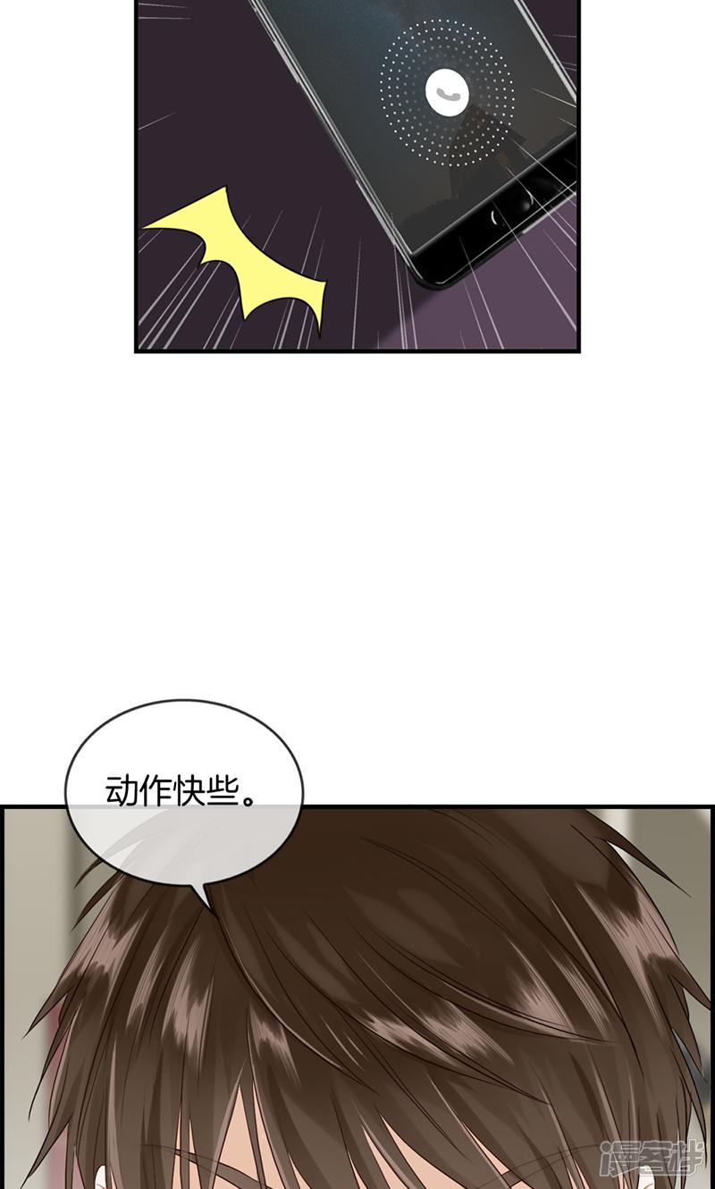 第100话 嫂子丢了-10