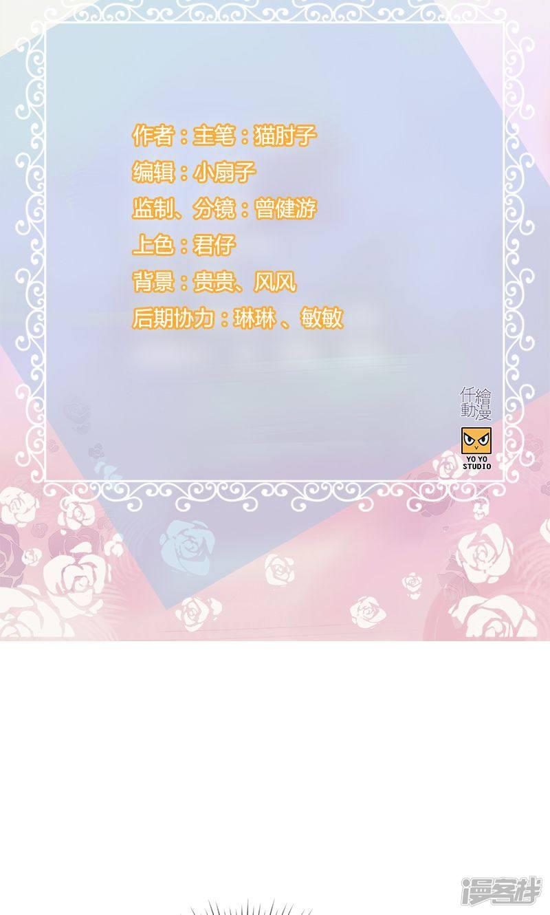 第106话 节哀-1