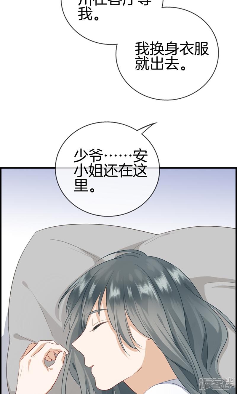 第114话 换衣服-6