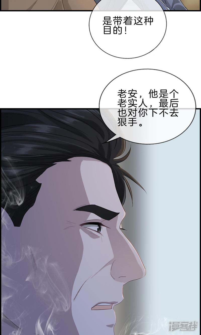 第119话 抑郁-4