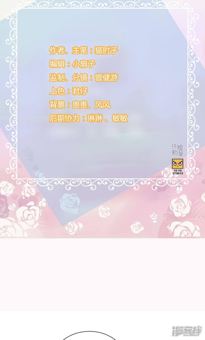 第120话 嫁给我-1