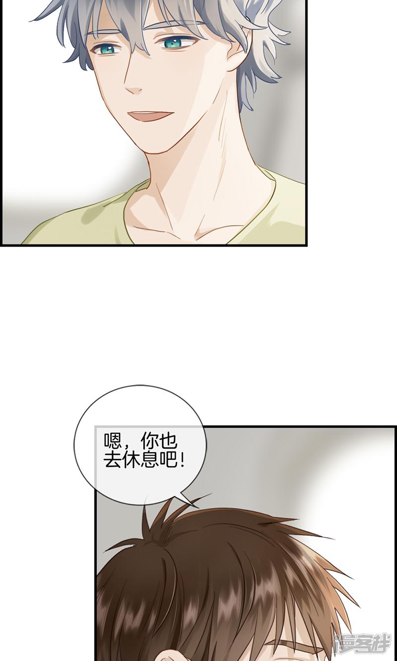 第131话 威胁-8