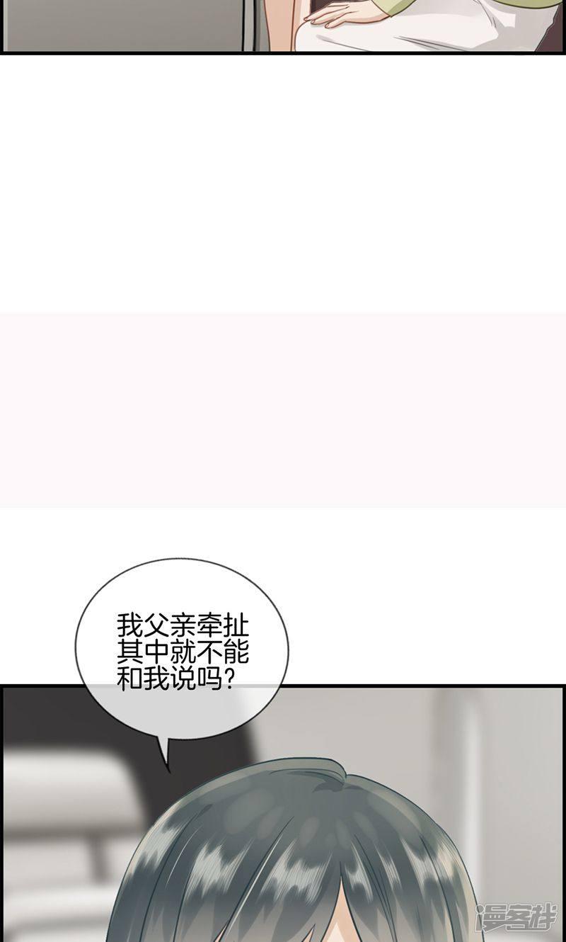 第134话 闲聊-6