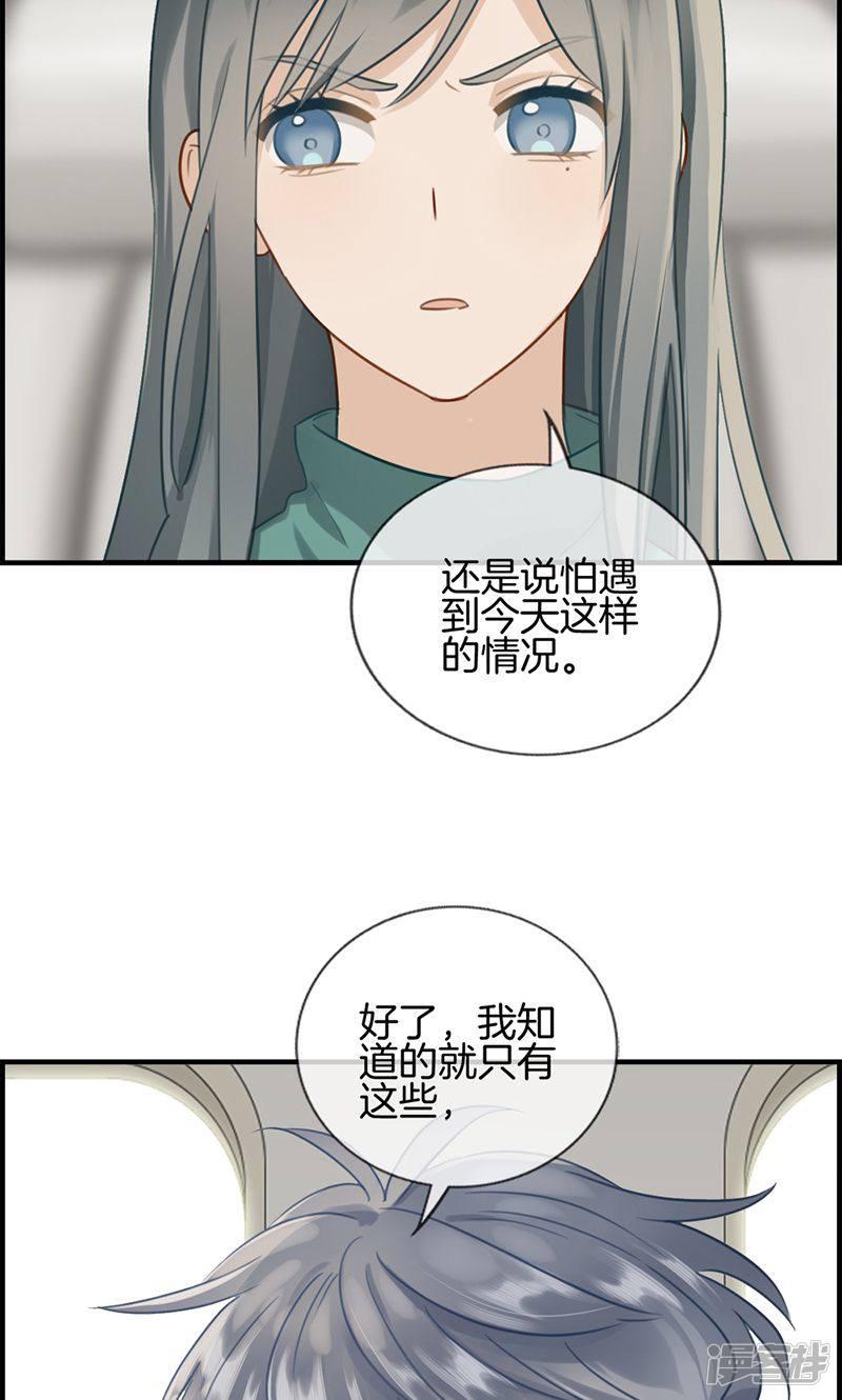 第134话 闲聊-7