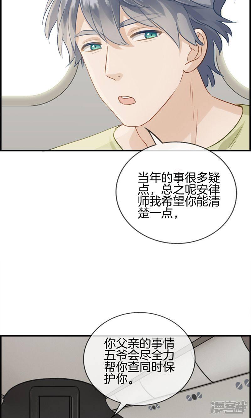 第134话 闲聊-8