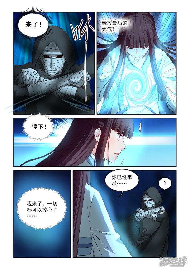 第二季135话 光暗-9