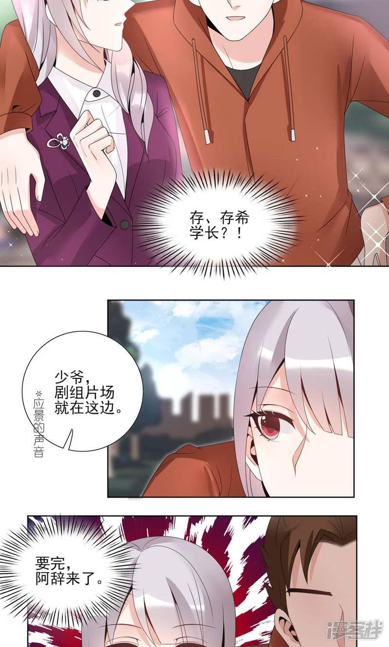 第44话-10