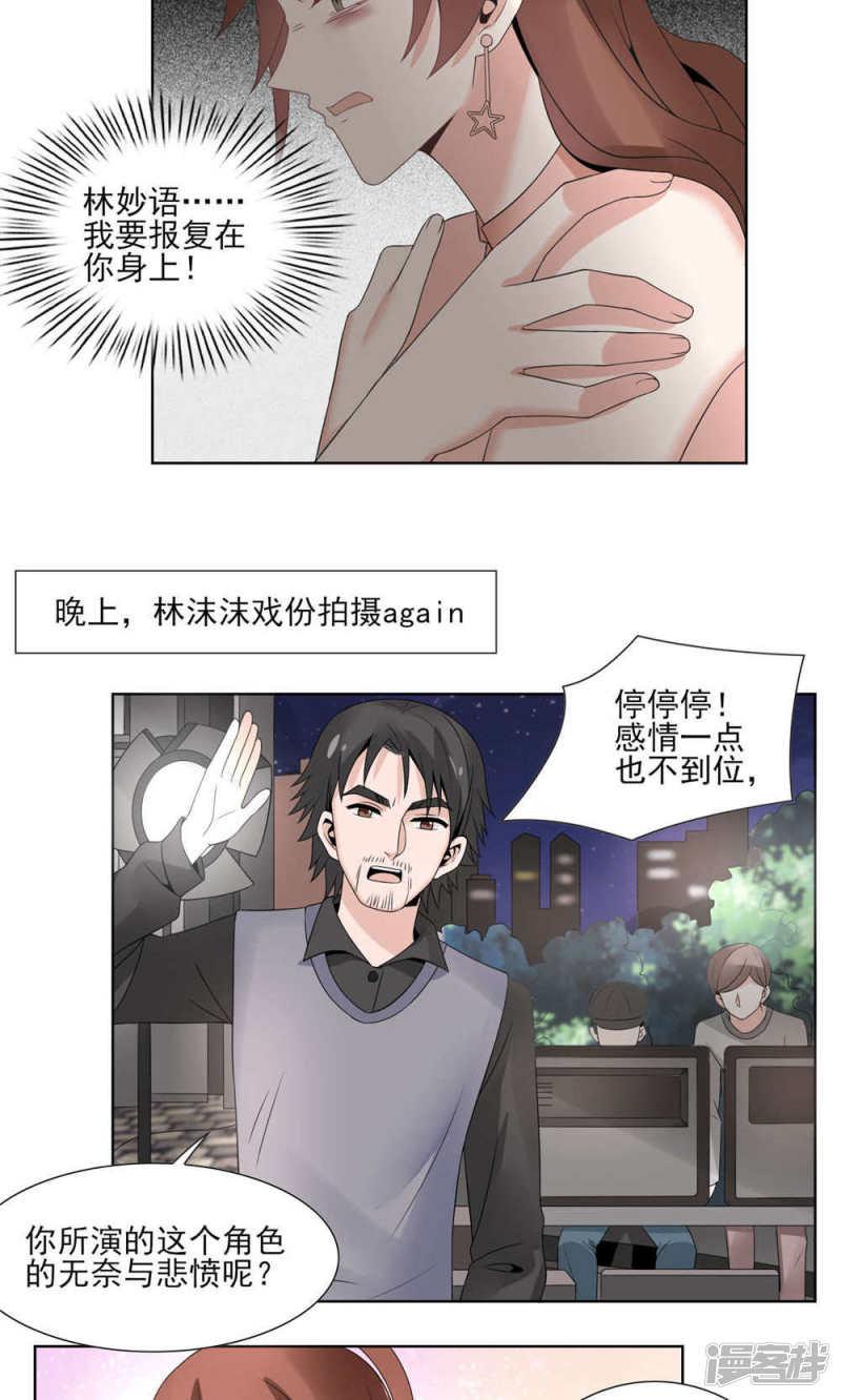 第47话-14