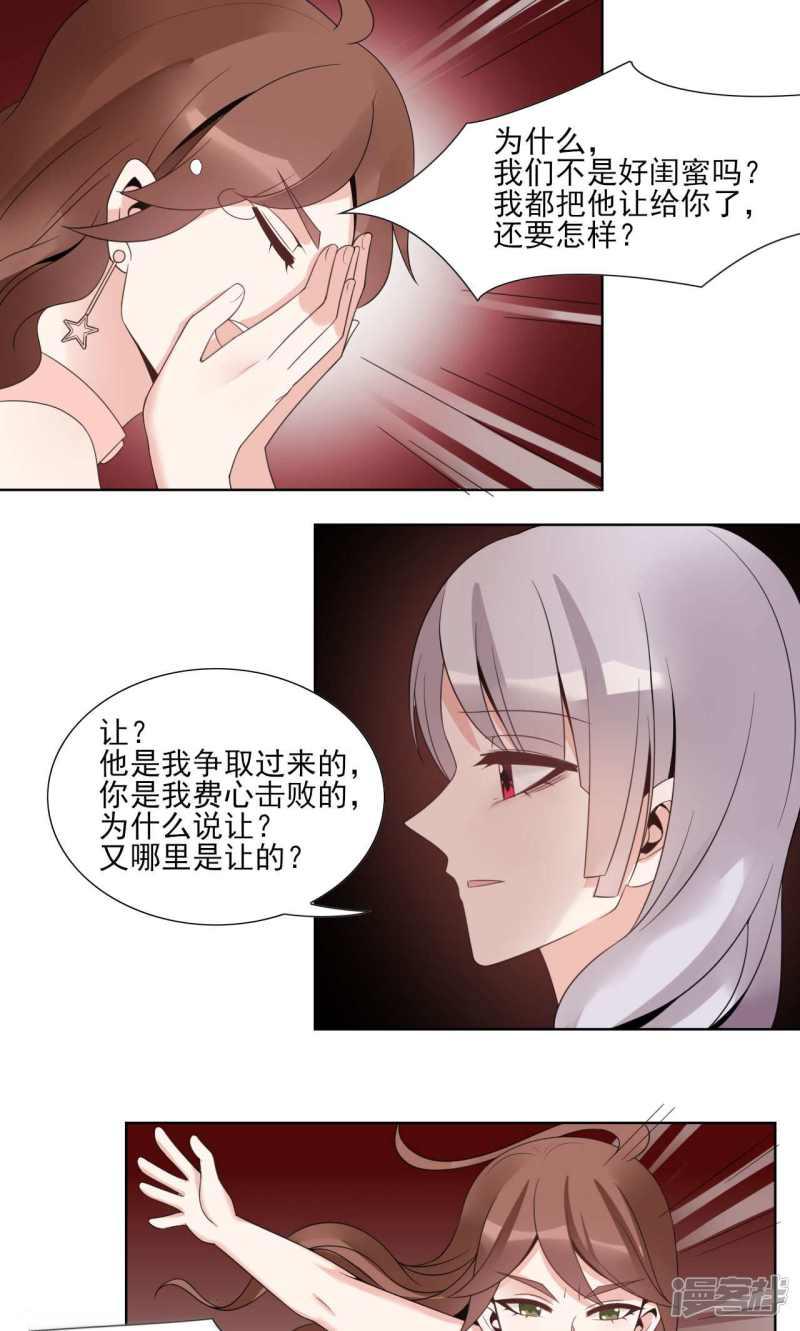 第48话-5