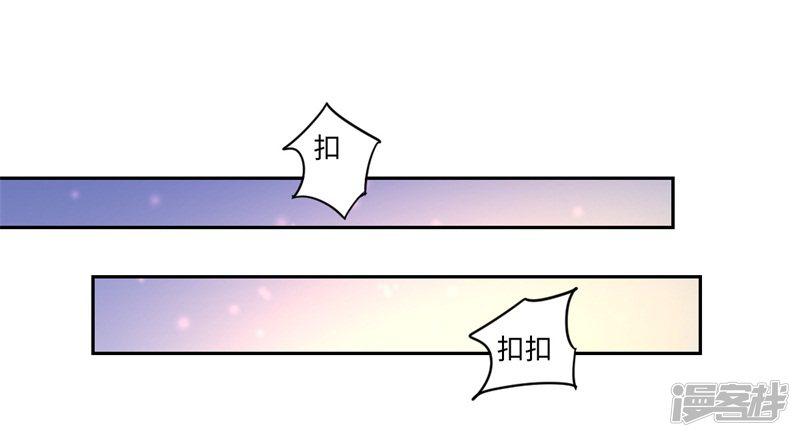 第40话 可儿醒来-4