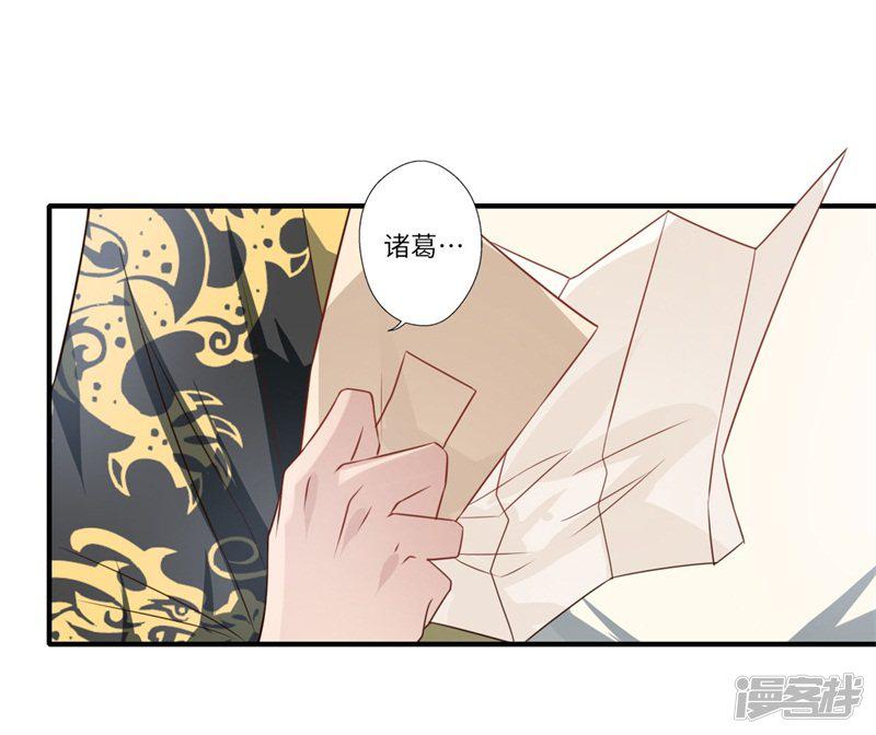 第57话 婚礼举行-17