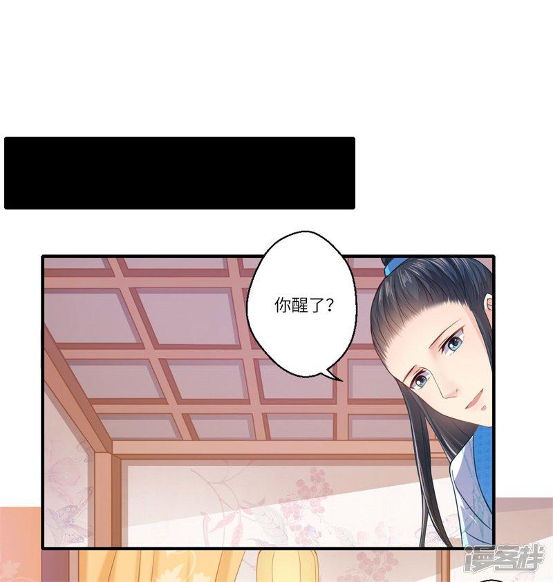 第65话 不能让你们相见-17