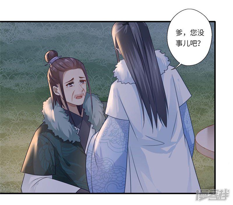 第101话 失散的小妹-15