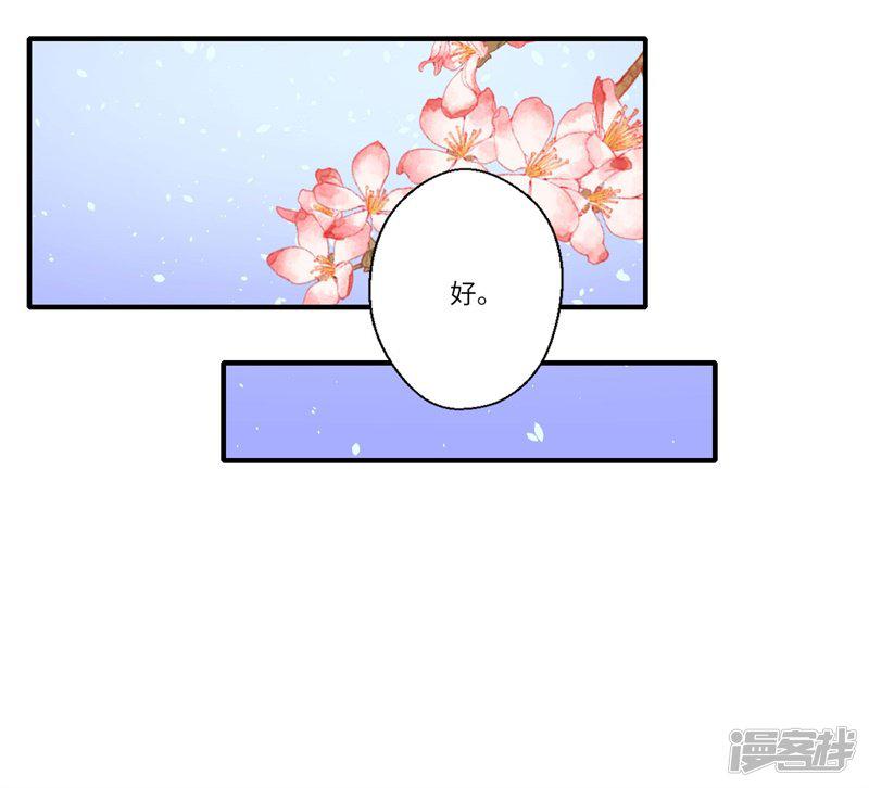 第105话 认亲-25