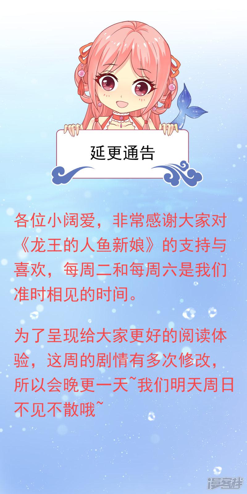 8月17日延更通知-0