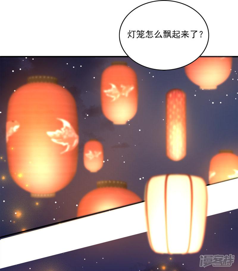 第46话 爱的魔法和告白-24