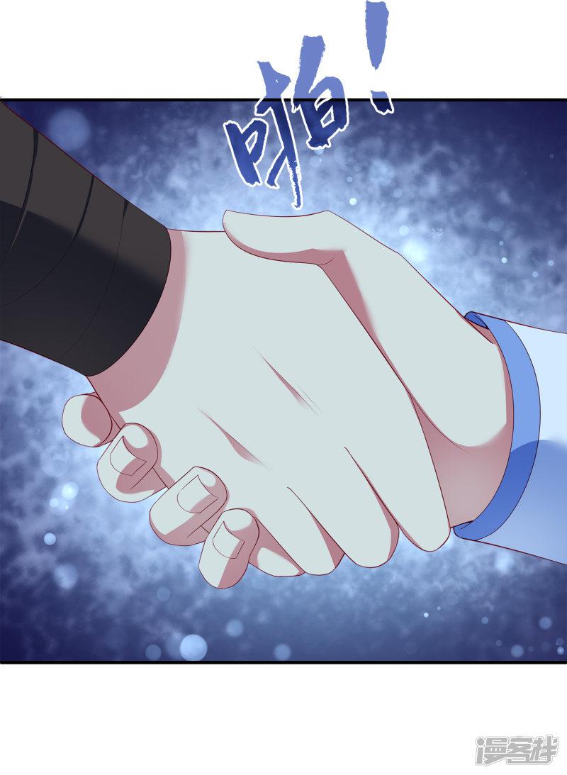 第55话 龙王被人类轻薄了&hellip;&hellip;-21