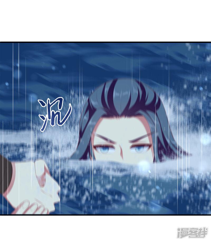 第55话 龙王被人类轻薄了&hellip;&hellip;-22