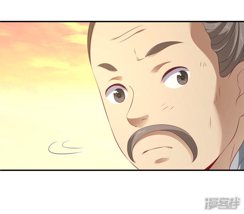 第75话 人鱼的眼泪-2