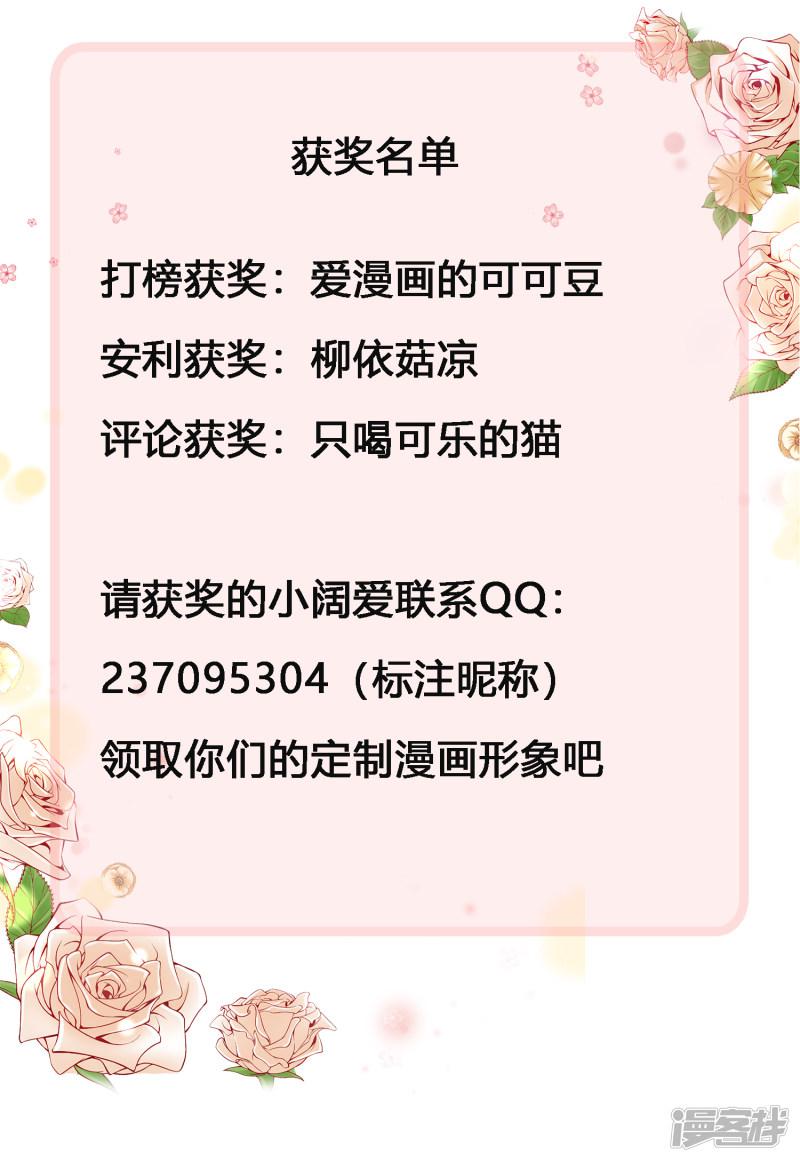 4月9日获奖名单-0