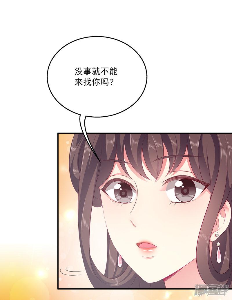 第85话 曾经的故事为何让我落泪？-35