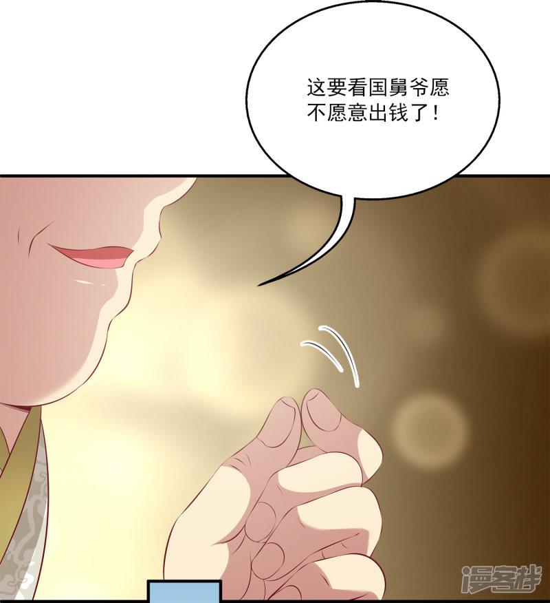 第86话 水里的秘密！-27