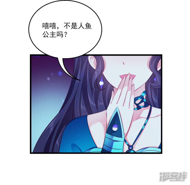 第98话 妄想爬床当侧妃-11