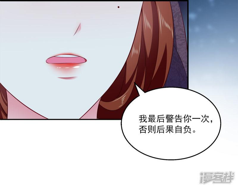 第101话 人鱼公主生出龙鳞！！！-24