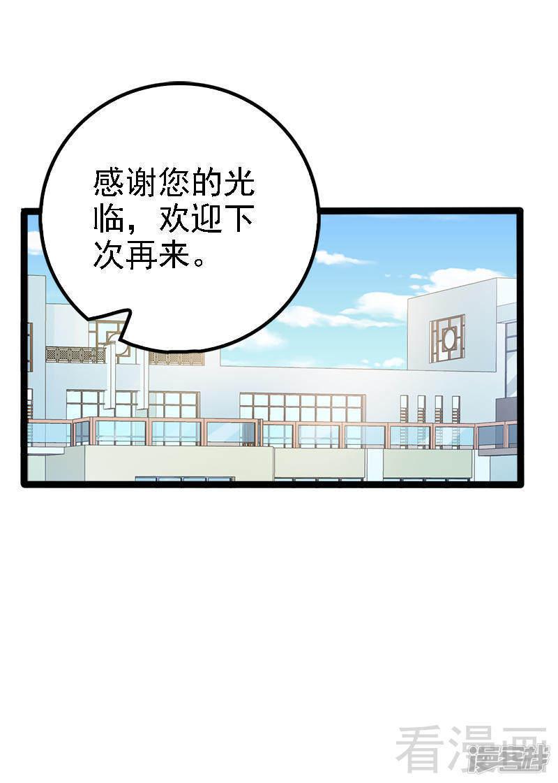 第28话 沿海酒店？！！-16