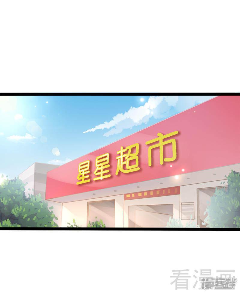 第33话 乖乖等我回来-20