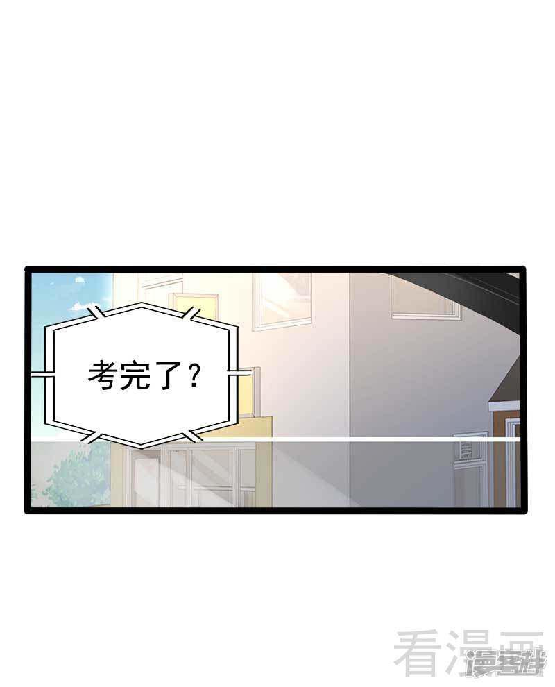 第36话 我要把他们欠我的都拿回来！-23